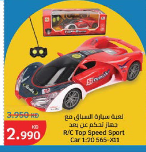 available at City Hypermarket in Kuwait - Jahra Governorate