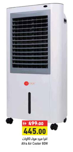 available at أسواق رامز in الإمارات العربية المتحدة , الامارات - رَأْس ٱلْخَيْمَة