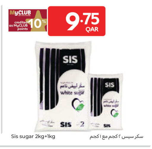 available at كارفور in قطر - الضعاين