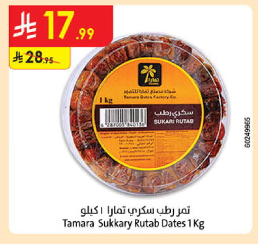 available at الدانوب in مملكة العربية السعودية, السعودية, سعودية - تبوك