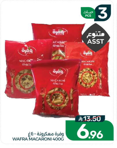 available at Mazaya in KSA, Saudi Arabia, Saudi - Dammam
