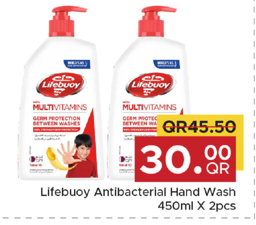 available at Family Food Centre in Qatar - Umm Salal
