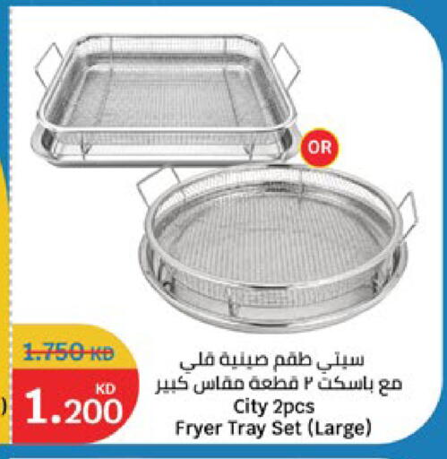 available at City Hypermarket in Kuwait - Jahra Governorate
