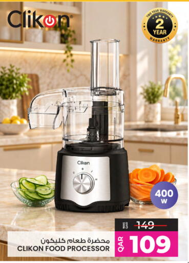 available at أنصار جاليري in قطر - أم صلال