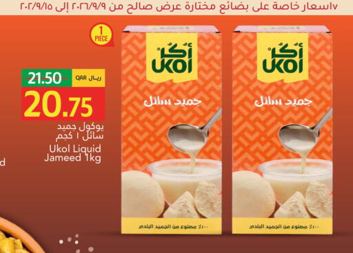 available at Gulf Food Center in Qatar - Al Khor