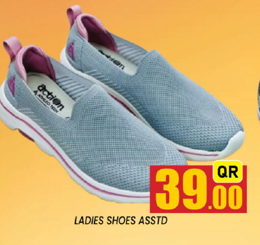 available at شوب اند سمايل هايبرماركت in قطر - الضعاين