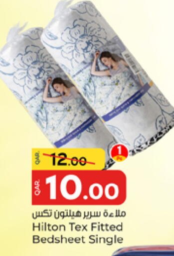 available at Paris Hypermarket in Qatar - Umm Salal