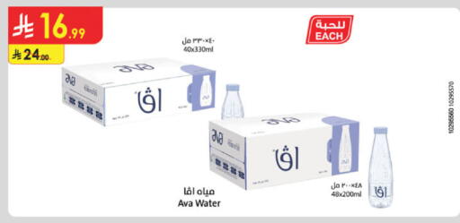 available at الدانوب in مملكة العربية السعودية, السعودية, سعودية - جدة