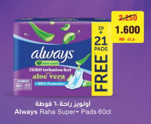 available at City Hypermarket in Kuwait - Jahra Governorate