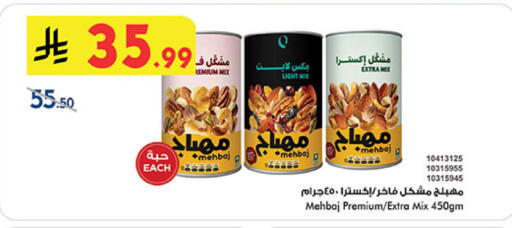 available at بن داود in مملكة العربية السعودية, السعودية, سعودية - المدينة المنورة