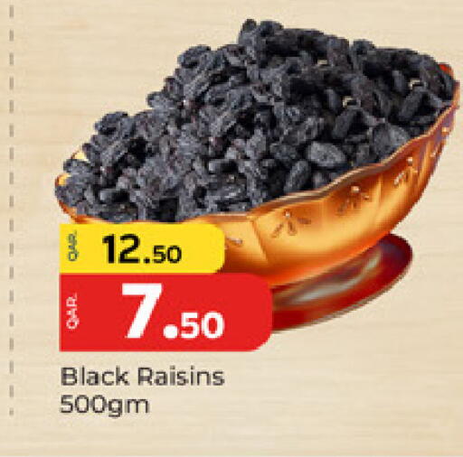 available at باريس هايبرماركت in قطر - الشحانية