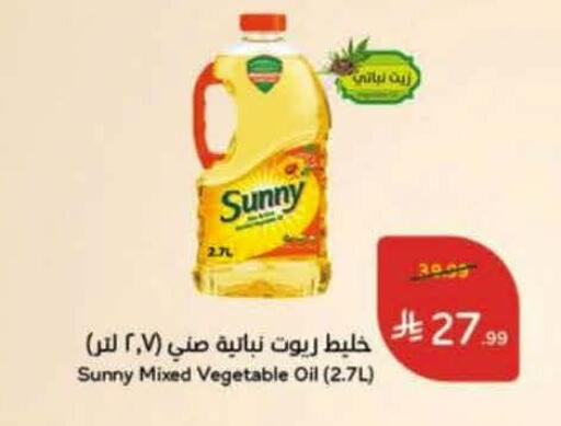 available at Hyper Panda in KSA, Saudi Arabia, Saudi - Medina