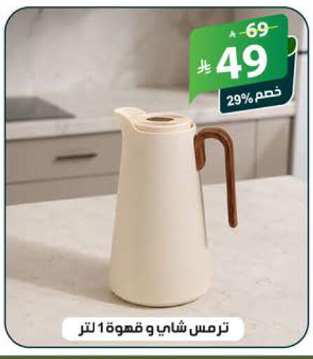 available at الهدايا سنتر in مملكة العربية السعودية, السعودية, سعودية - الطائف