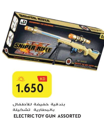 available at Grand Hyper in Kuwait - Jahra Governorate