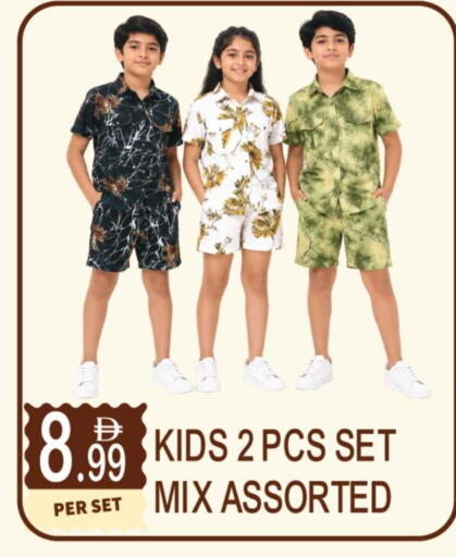 available at Dream Land in UAE - Dubai