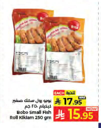 available at كبايان هايبرماركت in مملكة العربية السعودية, السعودية, سعودية - جدة