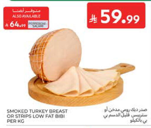 available at Carrefour in KSA, Saudi Arabia, Saudi - Al Khobar