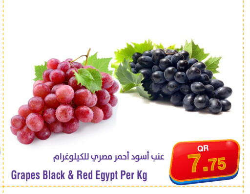 Grapes from Egypt available at ميغا مارت in قطر - الوكرة
