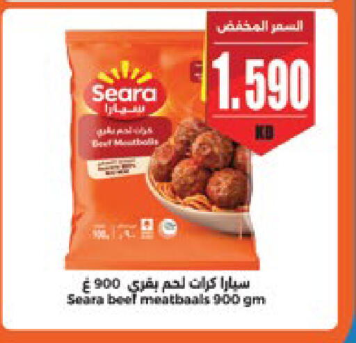 available at City Hypermarket in Kuwait - Jahra Governorate