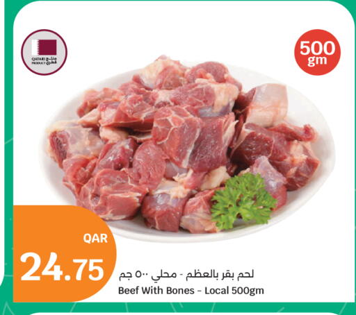 available at سيتي هايبرماركت in قطر - الوكرة