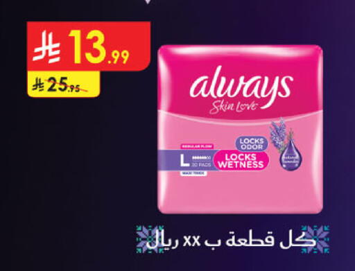 available at الدانوب in مملكة العربية السعودية, السعودية, سعودية - جدة