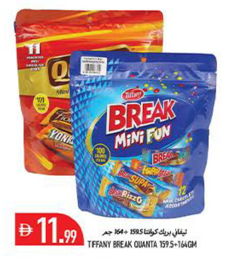 available at  روابي ماركت عجمان in الإمارات العربية المتحدة , الامارات - الشارقة / عجمان