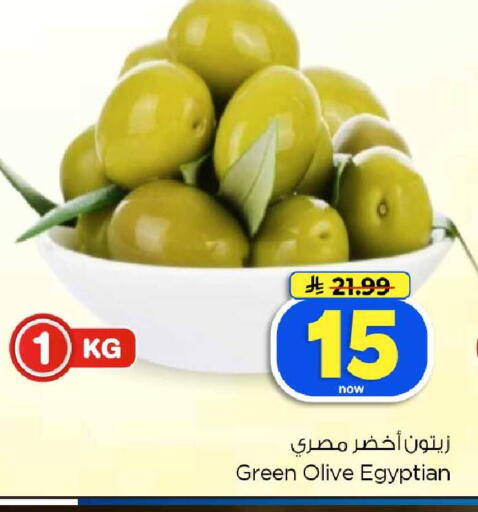 available at هايبر الوفاء in مملكة العربية السعودية, السعودية, سعودية - الخرج