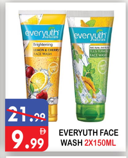 Lemon Cherry Turmeric available at United Hypermarket in UAE - Dubai