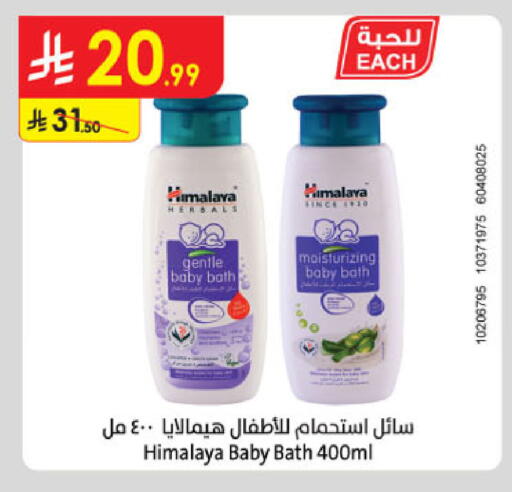 available at الدانوب in مملكة العربية السعودية, السعودية, سعودية - تبوك