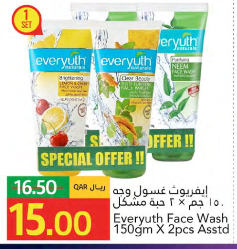 Lemon Cherry Turmeric available at جلف فود سنتر in قطر - الخور