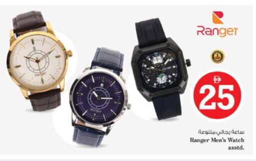 available at نستو هايبرماركت in الإمارات العربية المتحدة , الامارات - رَأْس ٱلْخَيْمَة