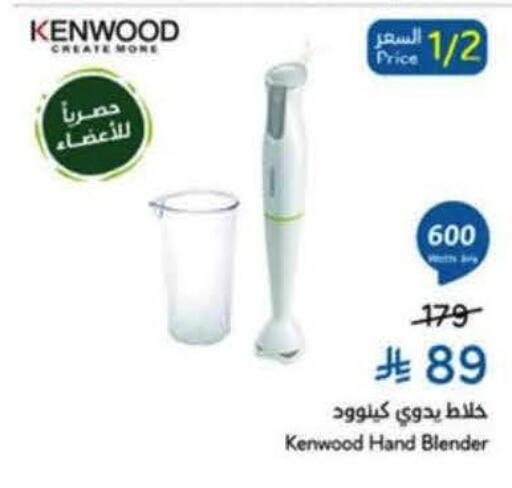 available at Hyper Panda in KSA, Saudi Arabia, Saudi - Medina