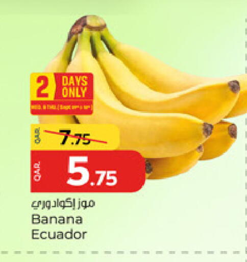 Banana from Ecuador available at باريس هايبرماركت in قطر - الوكرة