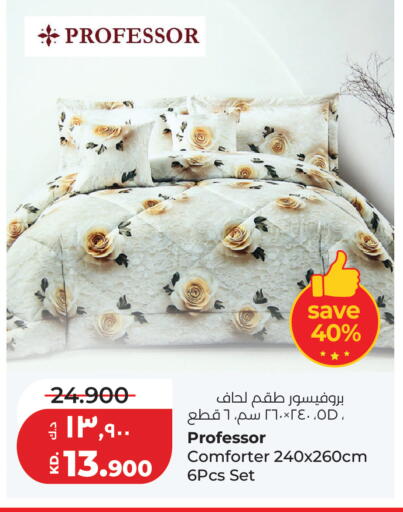 available at لولو هايبر ماركت in الكويت - محافظة الجهراء