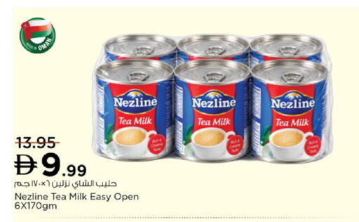 available at نستو هايبرماركت in الإمارات العربية المتحدة , الامارات - رَأْس ٱلْخَيْمَة