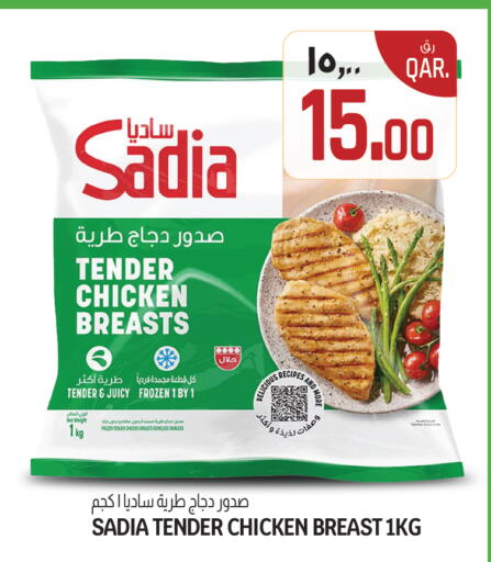 available at كنز ميني مارت in قطر - الوكرة