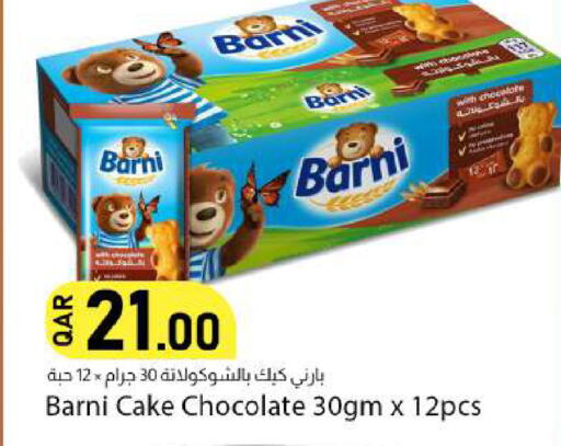 available at Dana Market in Qatar - Al Daayen