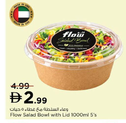 available at نستو هايبرماركت in الإمارات العربية المتحدة , الامارات - أبو ظبي