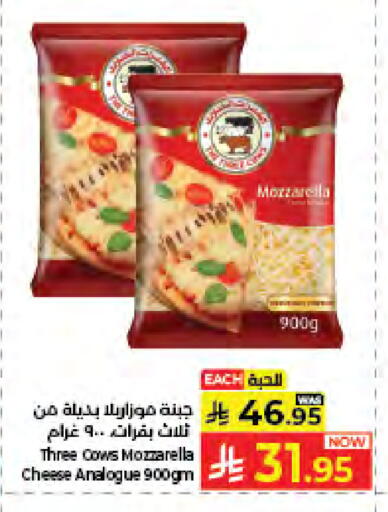 available at كبايان هايبرماركت in مملكة العربية السعودية, السعودية, سعودية - جدة