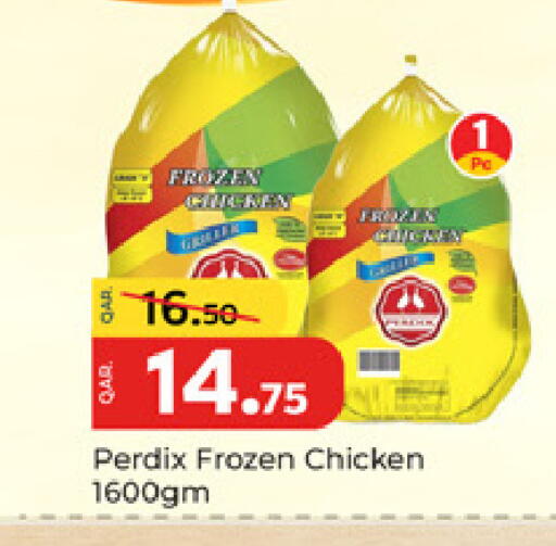 available at باريس هايبرماركت in قطر - الشحانية