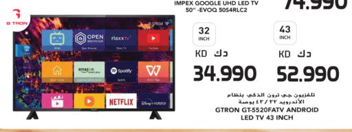 available at Grand Hyper in Kuwait - Jahra Governorate
