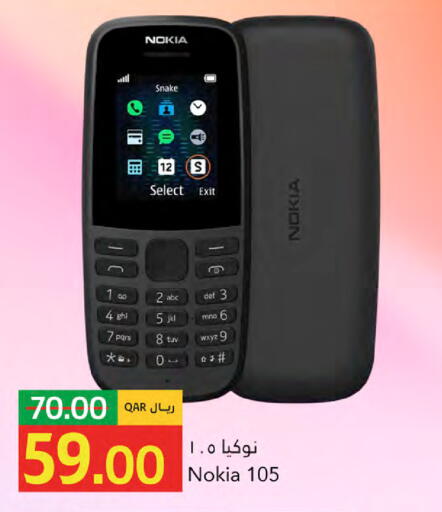 available at Gulf Food Center in Qatar - Al-Shahaniya