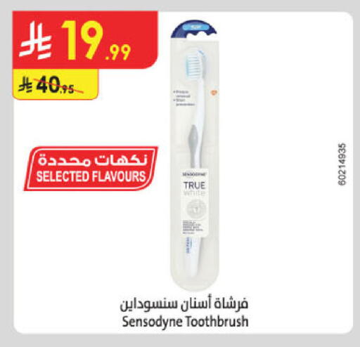 available at الدانوب in مملكة العربية السعودية, السعودية, سعودية - جدة