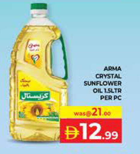 available at Seven Emirates Supermarket in UAE - Abu Dhabi