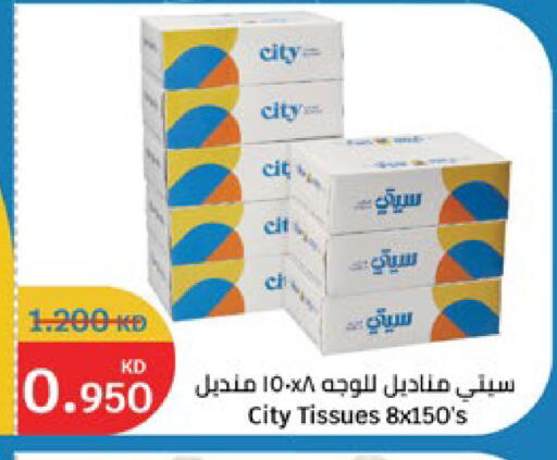 available at City Hypermarket in Kuwait - Jahra Governorate