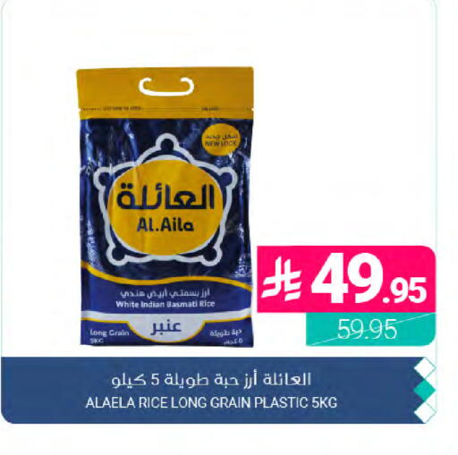 available at Muntazah Markets in KSA, Saudi Arabia, Saudi - Dammam