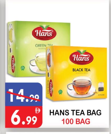 available at United Hypermarket in UAE - Dubai