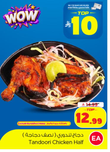 available at Nesto in KSA, Saudi Arabia, Saudi - Al-Kharj