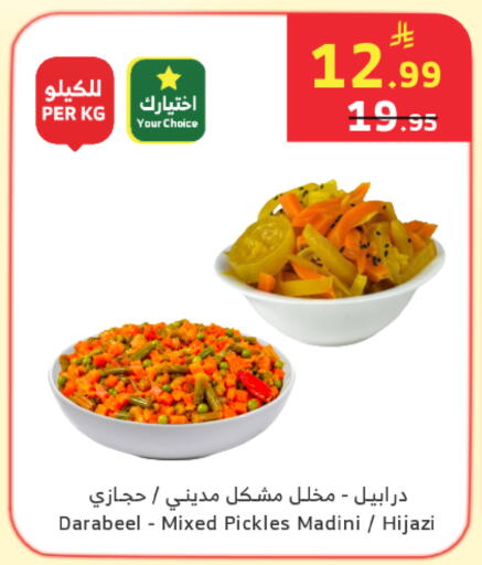 available at الراية in مملكة العربية السعودية, السعودية, سعودية - جدة