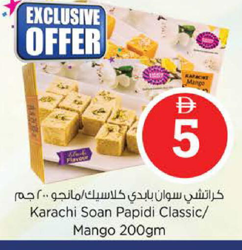 Mango available at نستو هايبرماركت in الإمارات العربية المتحدة , الامارات - دبي